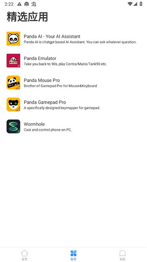 残梦框架六十四位