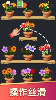 花朵拼拼截图1