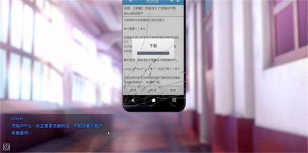 洗脑狂妄大小姐截图2