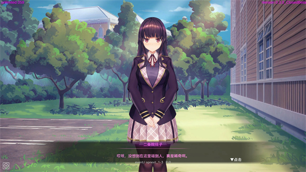 洗脑狂妄大小姐截图4