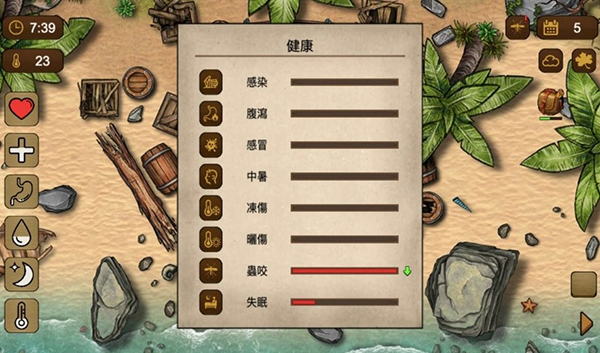 荒岛生存100天截图1