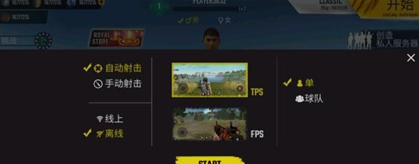 scarfall2.0印度吃鸡