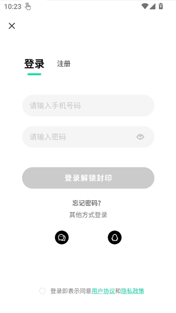 加豆漫画官方正版截图6
