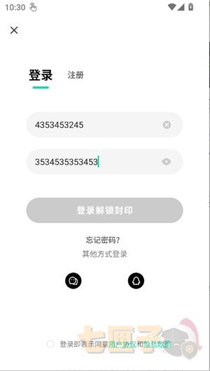 加豆漫画官方正版