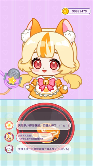 史莱姆拉面达人截图2