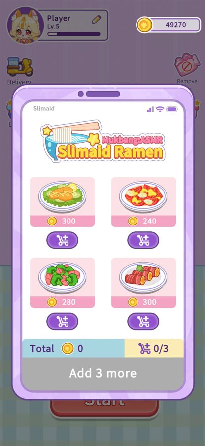 史莱姆拉面达人截图4