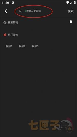 四次元动漫app正版