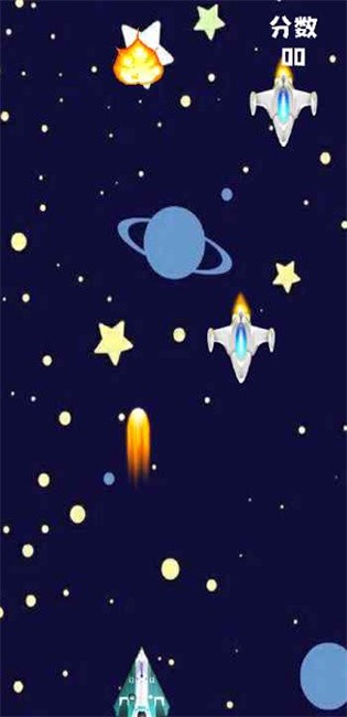 宇宙探秘者截图4