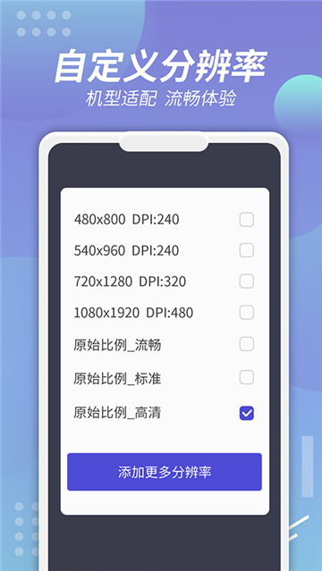 v8盒子虚拟机截图3