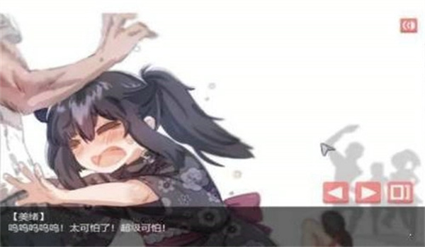 独孤的女孩子物语