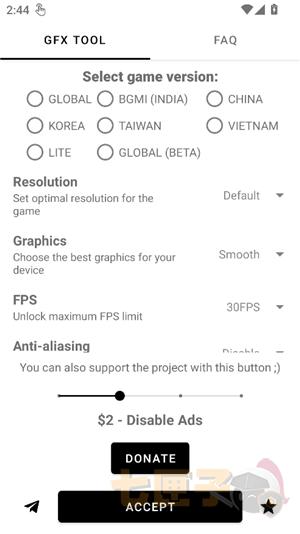 gfxtool画质修改器