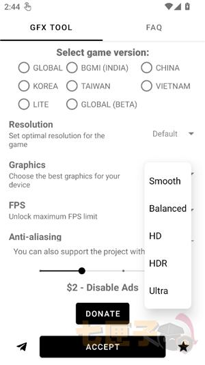 gfxtool画质修改器