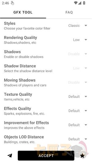 gfxtool画质修改器