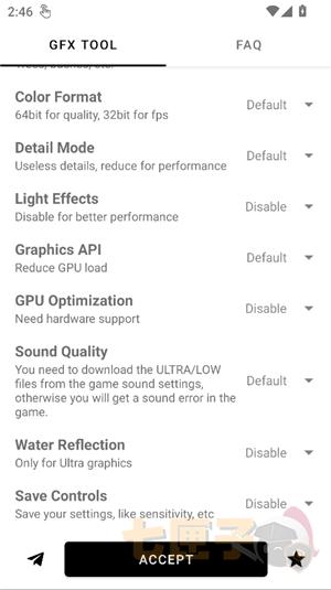 gfxtool画质修改器
