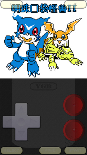 VGBAnext截图4