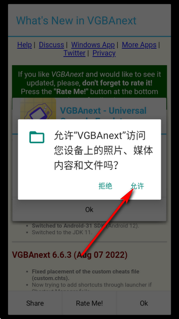 VGBAnext