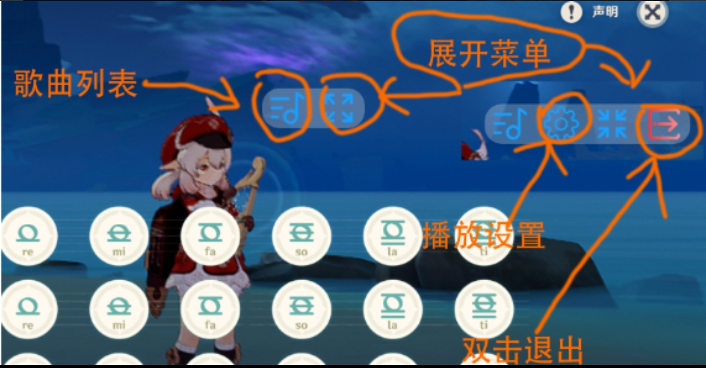 菜菜音乐盒-自动弹琴助手