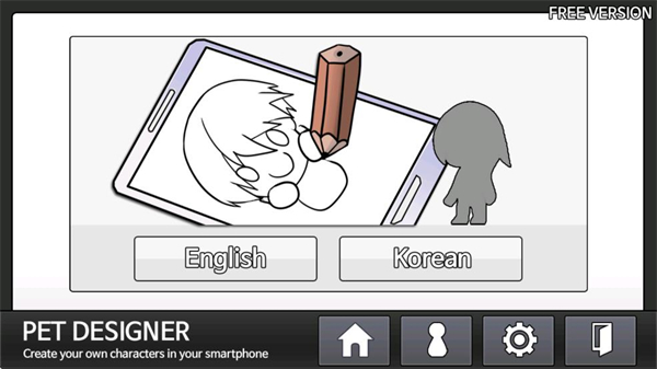 PetDesigner中文版截图1