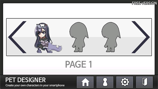 PetDesigner中文版截图2