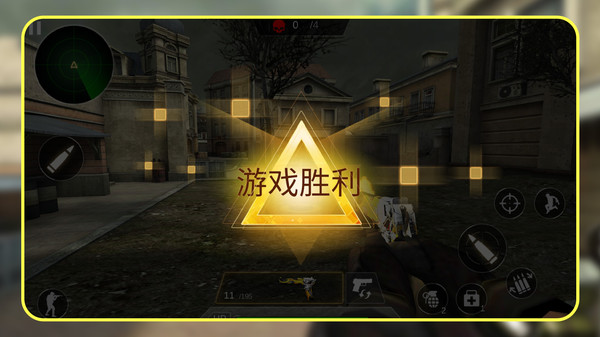 战狼突击行动截图2