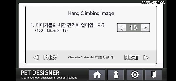 PetDesigner中文版