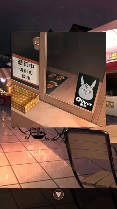 逃离游乐园截图1