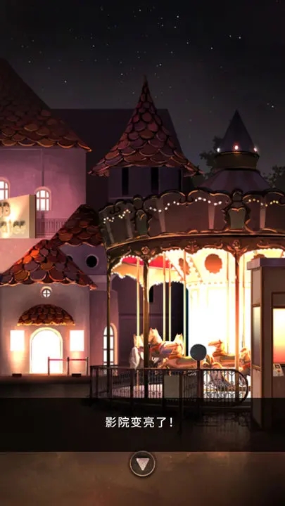 逃离游乐园截图2