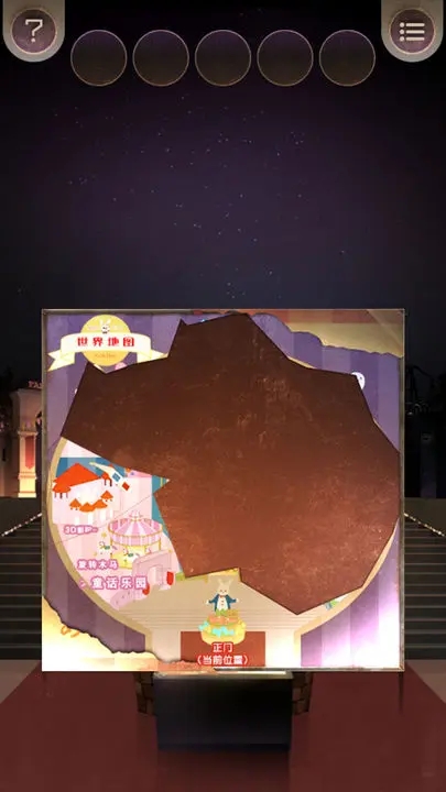 逃离游乐园截图3