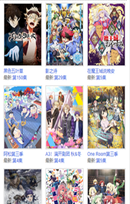 怡萱动漫动画大全截图3