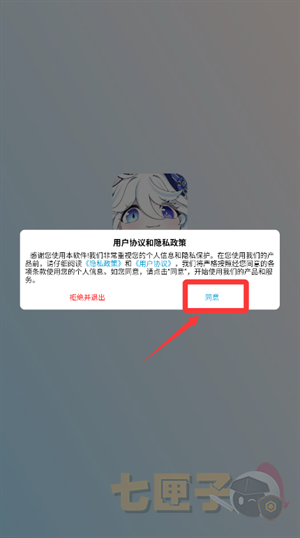 怡萱动漫动画大全