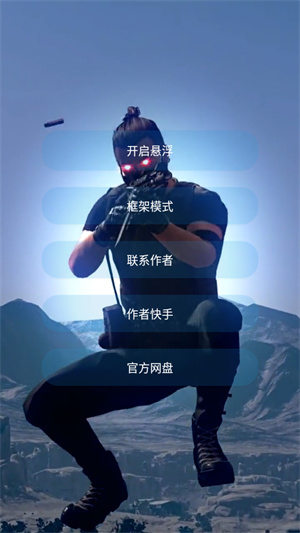 青云美化包截图2