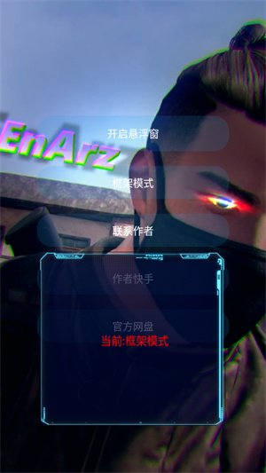 青云美化包截图3