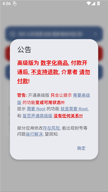 lt画质助手暗区突围截图2