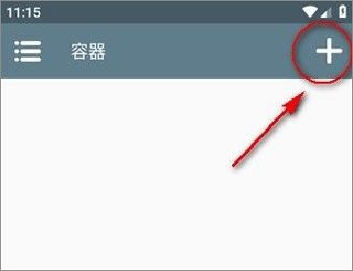 winlator模拟器obb数据包