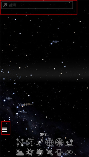 虚拟天文馆中文版