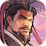 君王成长计划手游