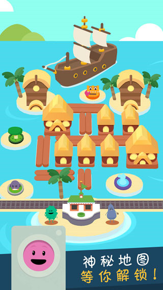 蠢蠢的死法3截图4