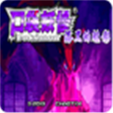 宝可梦漆黑的魅影5.0安卓版