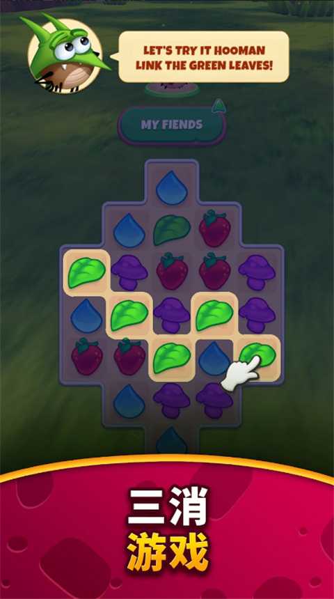 呆萌小怪物截图1