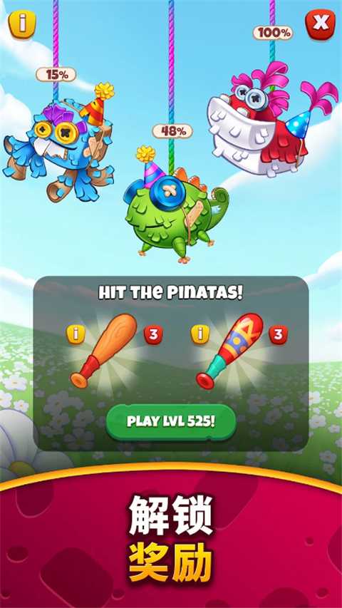 呆萌小怪物截图2