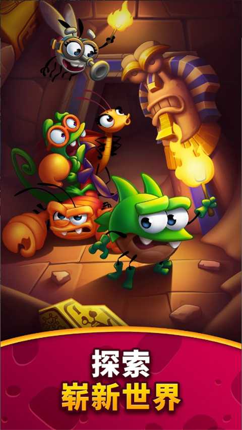 呆萌小怪物截图3