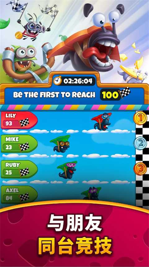 呆萌小怪物截图5