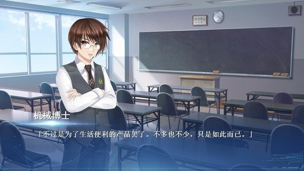 露西她所期望的一切截图1