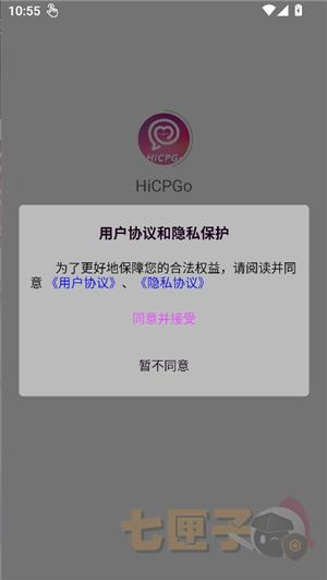 hicpgo