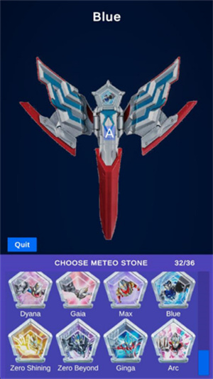 奥美迦奥特曼变身模拟器截图1