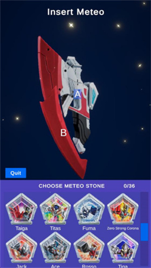 奥美迦奥特曼变身模拟器截图3