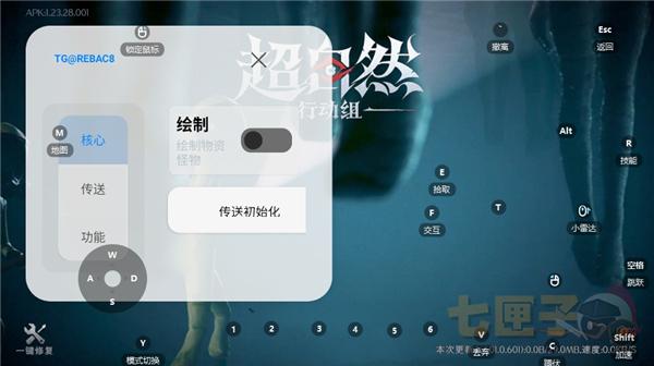 小熊猫辅助器63.0