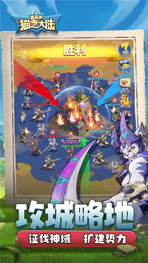 复苏的猫之大陆截图1