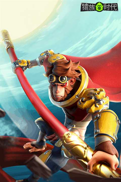 猿族时代截图2