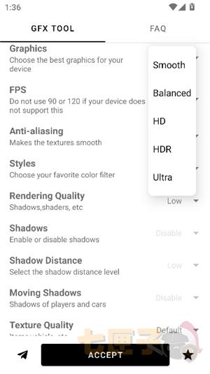 gfxtool画质修改三角洲
